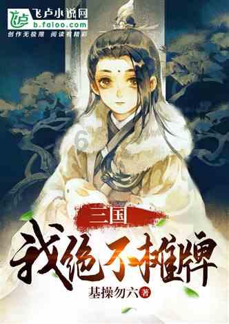 救援沙滩女孩