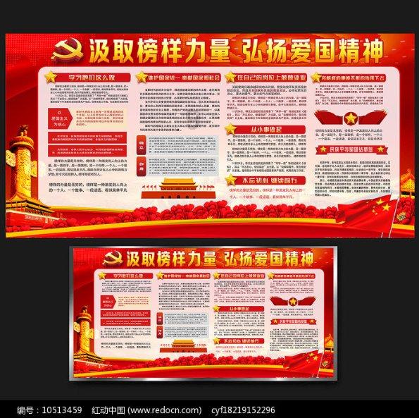 救援受困的鬃狼